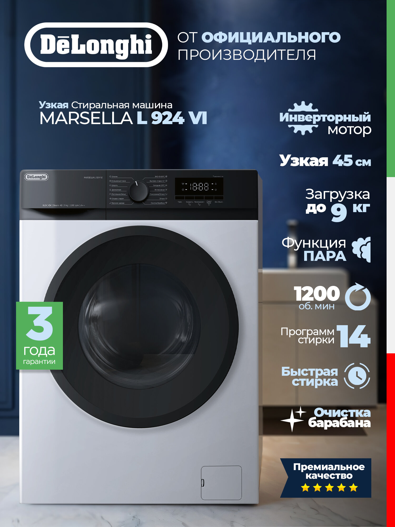 DeLonghi MARSELLA L 924 VI