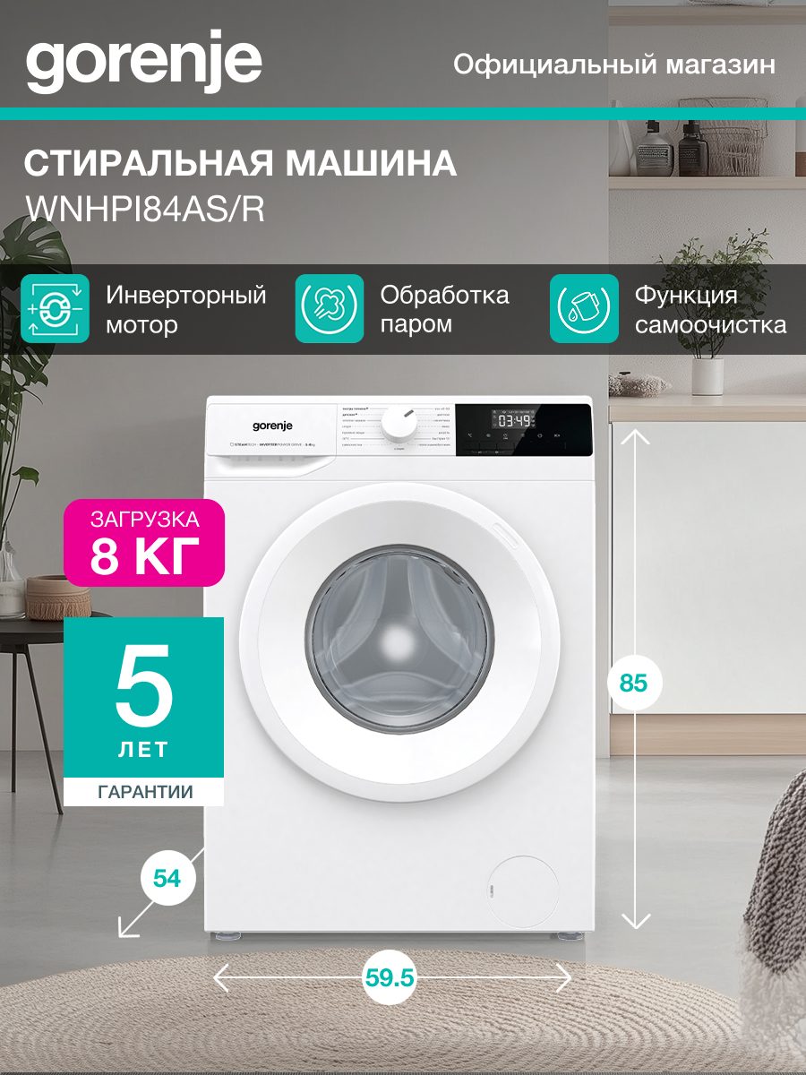 Gorenje WNHPI84AS/R
