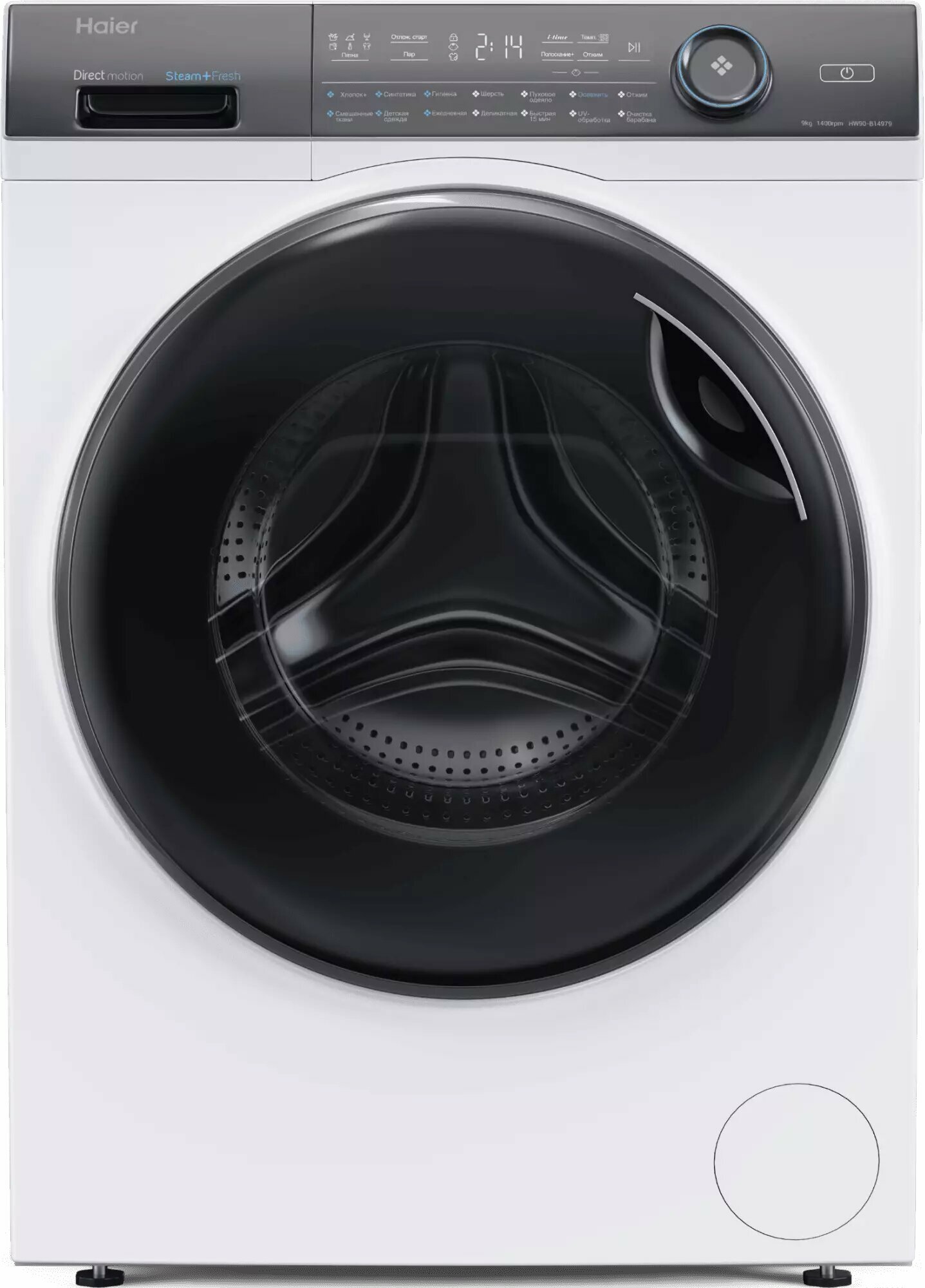 Haier HW90-B14979